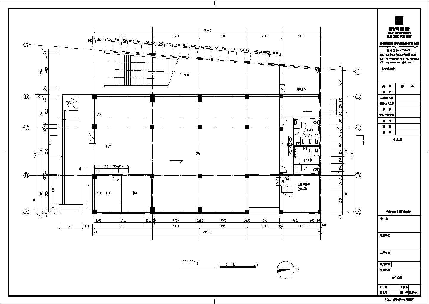 【温州】三层展览馆建筑设计施工图