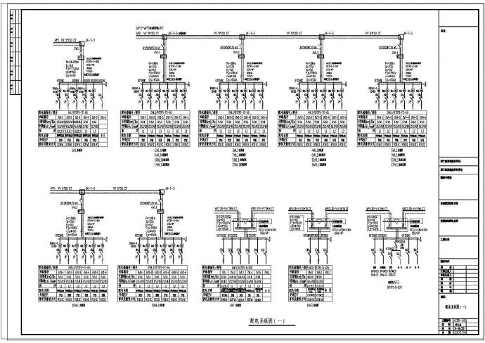 某高层住宅楼工程建筑电气设计施工图_图1