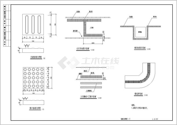 [重庆]双向四车道城市次干道全套施工图设计350张（道路排水照明）-图一