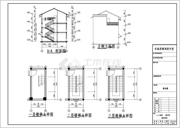 某地三层底框结构新农村住宅建筑设计方案图纸-图二