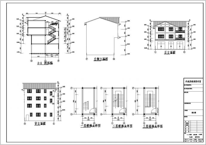某第三层砖混结构新农村住宅建筑设计方案图纸_图1