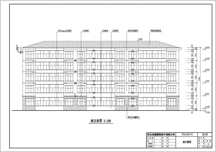 某地5层砖混综合宿舍楼建筑设计施工图_图1
