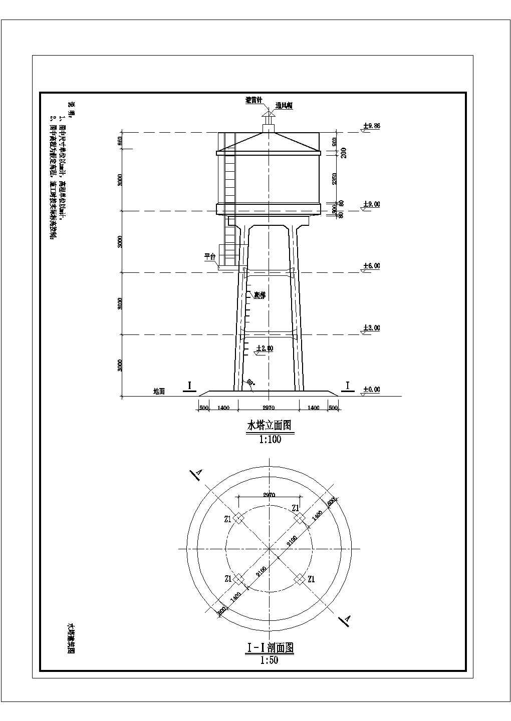 钢筋砼圆形基础水塔设计cad图纸  