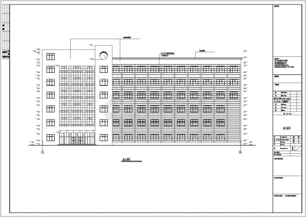 [方案][丹阳]某六层综合办公楼建筑扩初(毕业设计)-图二