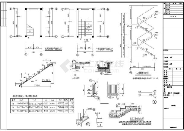 某三层别墅结构设计CAD图纸  总建筑面积327平方米-图一