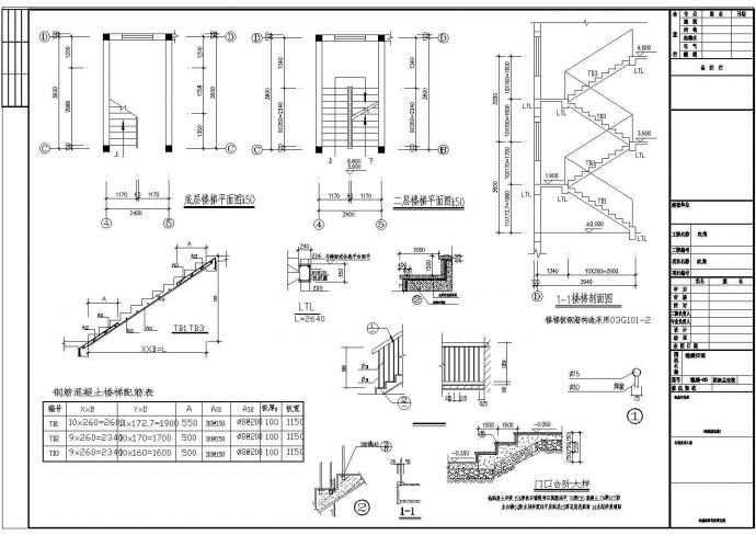 某三层别墅结构设计CAD图纸  总建筑面积327平方米_图1