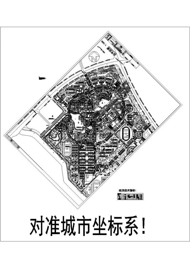 上海水产大学临港校区校园规划设计图-图一