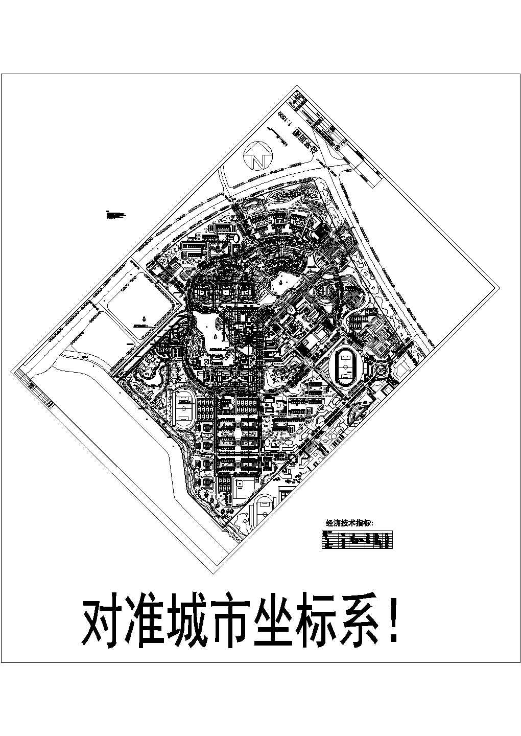 上海水产大学临港校区校园规划设计图