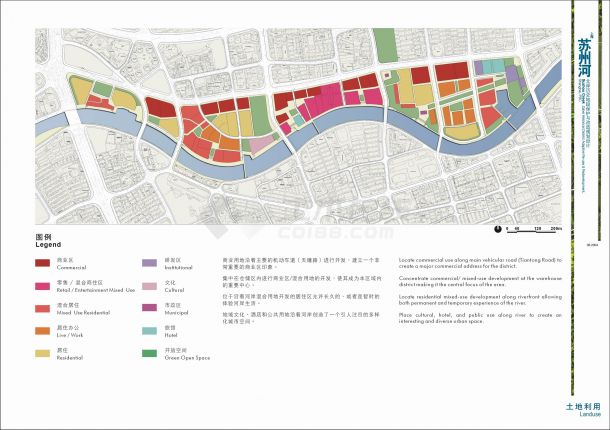 【苏州】河北岸历史地段保护与改造规划设计方案-图二