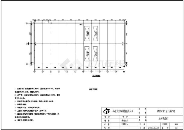 某钢结构厂房结构设计施工图（包含建筑设计）-图二