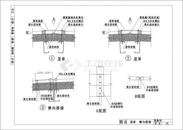  Metal insulated sandwich panel - roof and wall building structure collection - Figure 2
