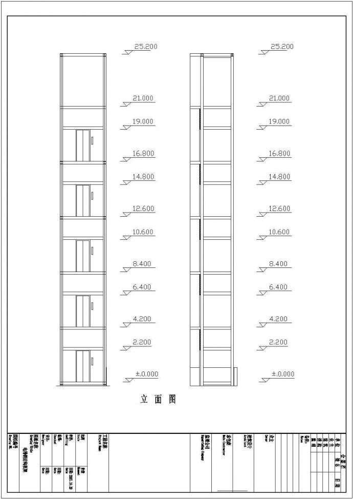 某旅游地观光电梯钢结构设计施工图纸_图1