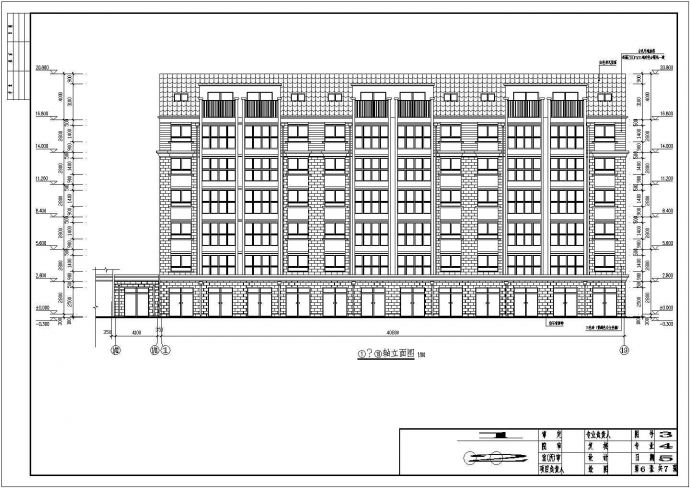 文登市某地六层框架结构住宅建筑设计施工图纸_图1