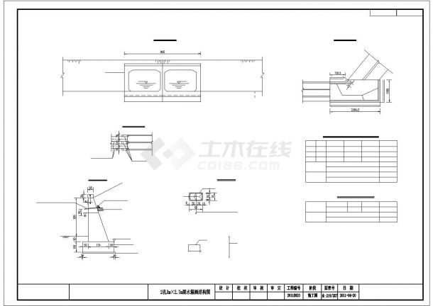 2孔3mx2.7m雨水箱涵设计套图（5张图纸）-图一
