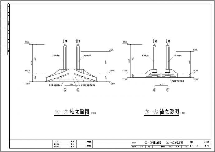 1-66m人行悬索桥设计施工图（10张图纸）_图1