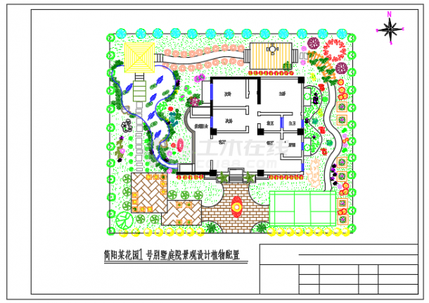 简阳某花园别墅庭院景观设计施工图,图纸包括设计平面图,植物配置