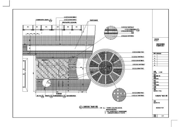 广西花园环境工程深化设计施工图-图二