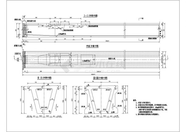 2007年40m组合箱梁施工图设计-图二