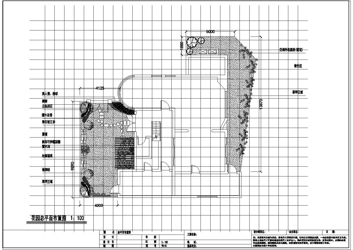 某庭院室外花园设计方案图