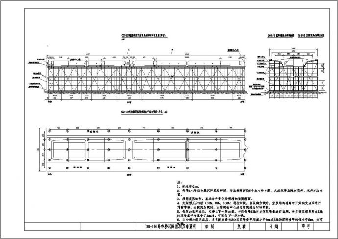 公路铁路特大桥现浇箱梁专项施工方案合集（284页附CAD图计算书满堂支架）_图1
