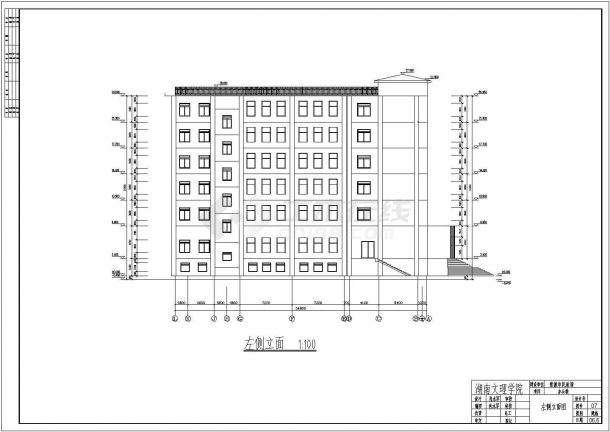常德市某7层框架办公楼建筑及结构设计施工图-图二
