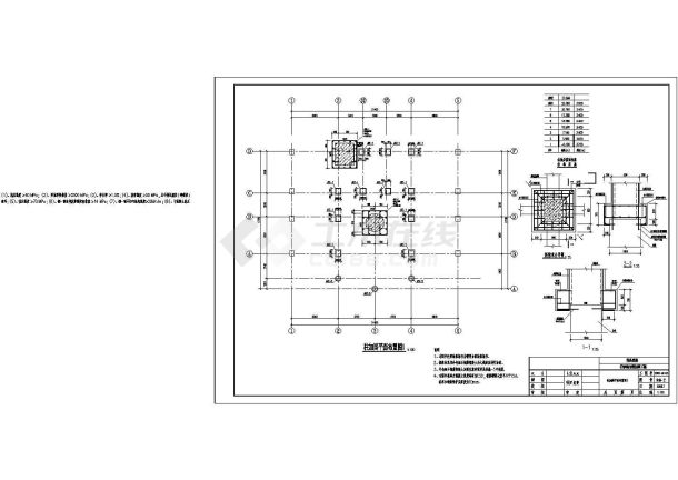 某县医院门诊综合楼加固工程设计图纸-图一