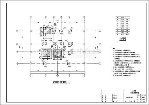 某县医院门诊综合楼加固工程设计图纸-图二