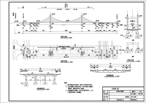 双索面自锚式悬索桥竣工图(142张)-图二