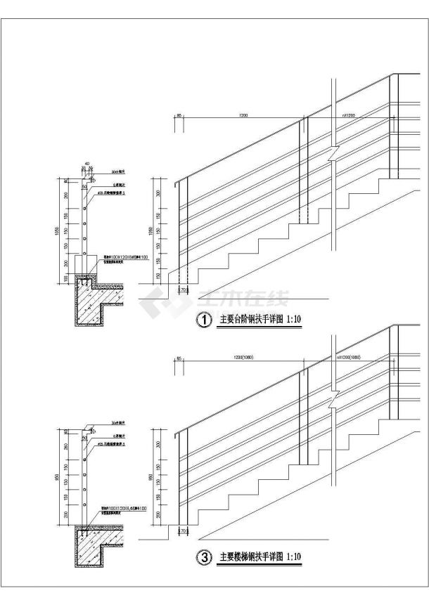 [图块/节点]某五星酒店楼梯部位节点详图-图二