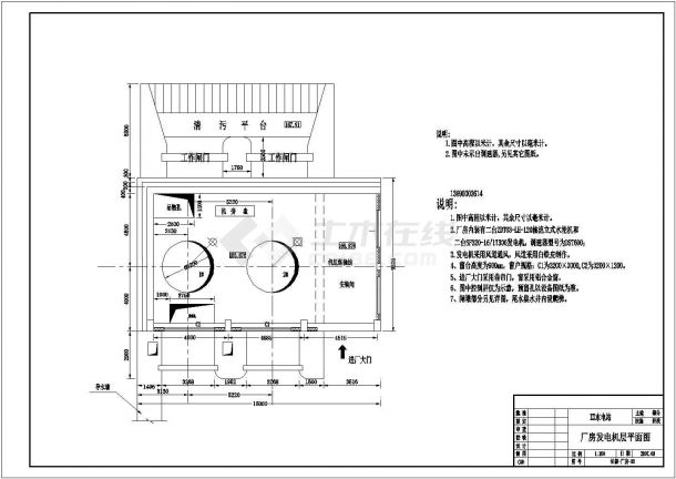 [江西]水电站厂房设计平面钢筋CAD图-图一