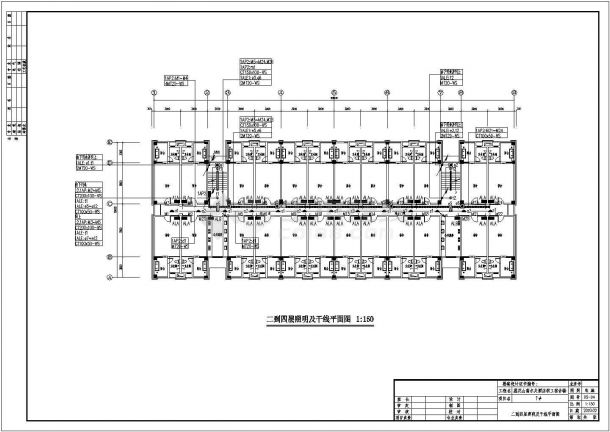某地五层职工宿舍楼电气施工全套图纸-图二