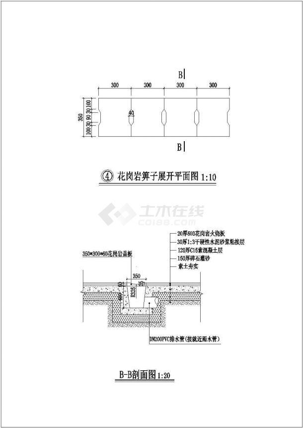 某音乐广场景观设计全套图-图一