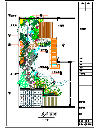 广东小庭院景观设计施工图全套-图一