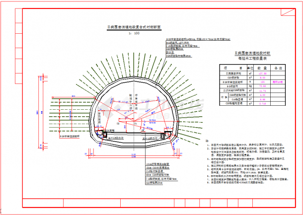 衡昆国道主干线富宁至广南公路某隧道施工图设计-图一
