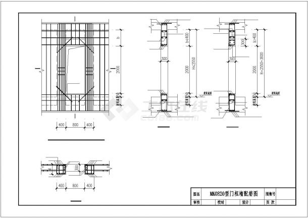 钢筋混凝土门框墙CAD图-图一