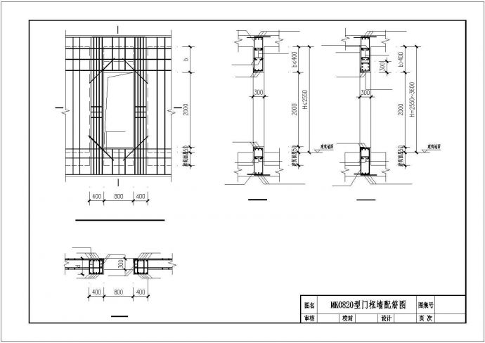 钢筋混凝土门框墙CAD图_图1