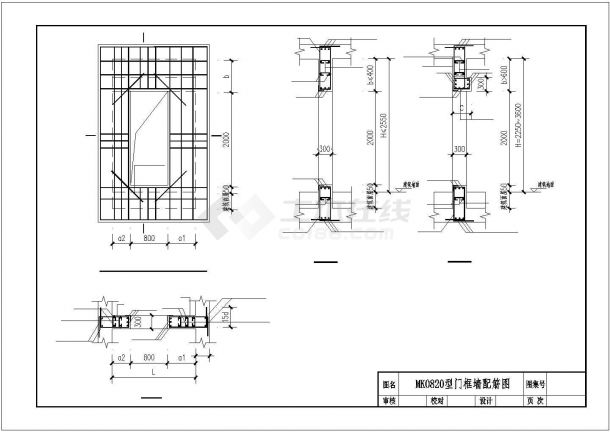 钢筋混凝土门框墙CAD图-图二