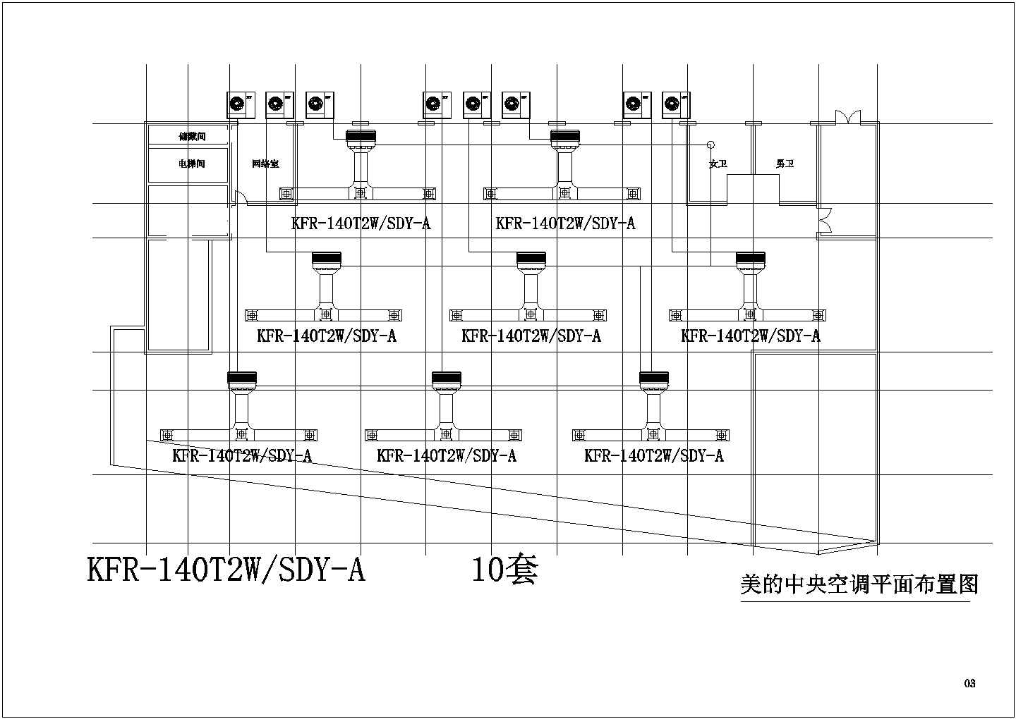 湖南某工程中央空调CAD基础平面布置参考图