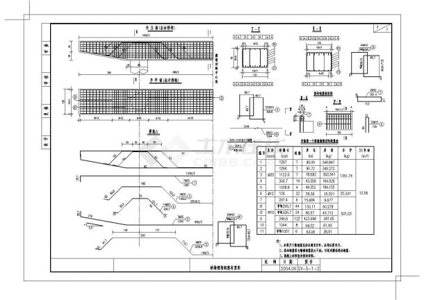 [山东]2孔8m钢筋混凝土板桥施工图设计-图一