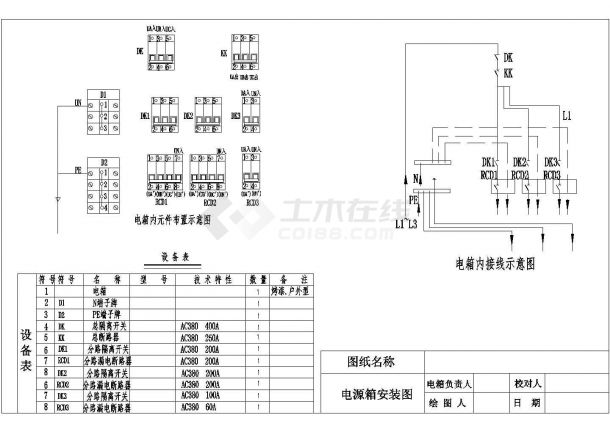 广东某110KV输变电工程施工用电图-图二