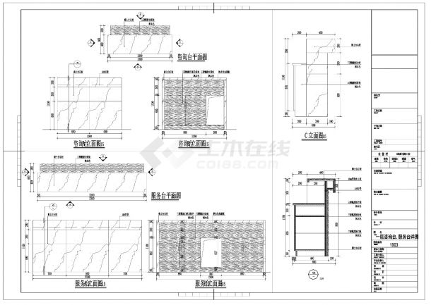 某企业现代风格办公楼装修施工图-图二