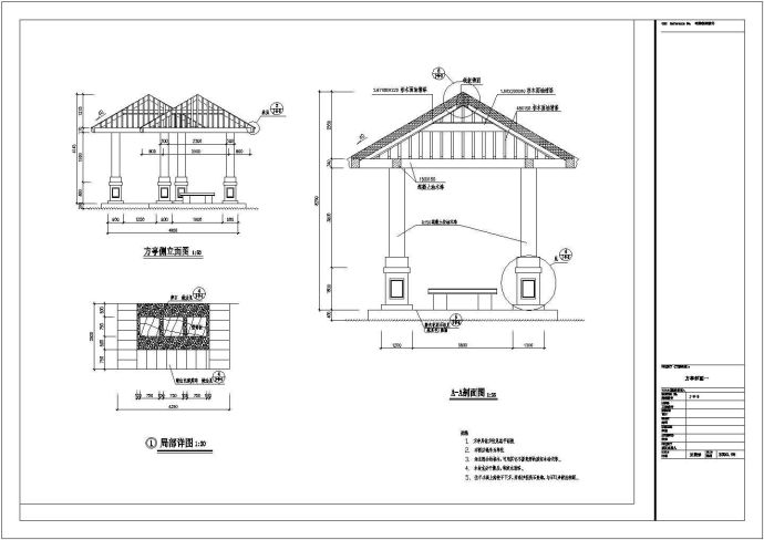 某大型紫茵园建筑全套设计详图_图1