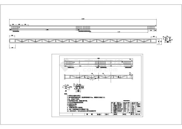 高速公路大桥挂篮施工图设计（计算单及加工CAD）-图二