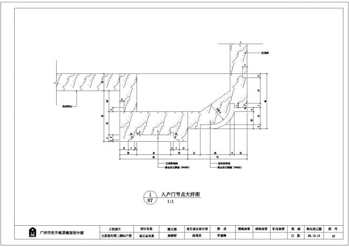 北京星河湾二期B2户型入户门CAD大样构造节点图_图1