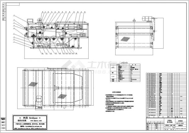 某公司自主研发设计带式压滤机图纸-图一