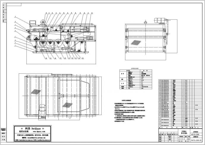 某公司自主研发设计带式压滤机图纸_图1