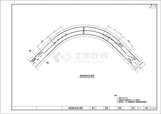 路侧A级护栏设计施工图（附路基标线）-图二
