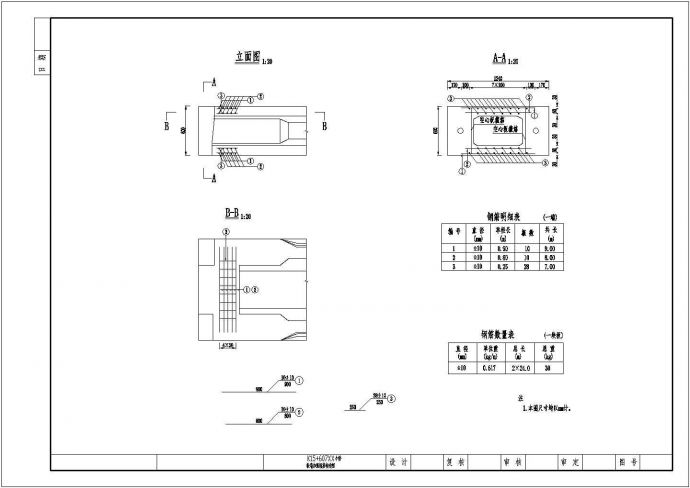 2×10m预应力混凝土简支空心板桥简支板施工图设计_图1