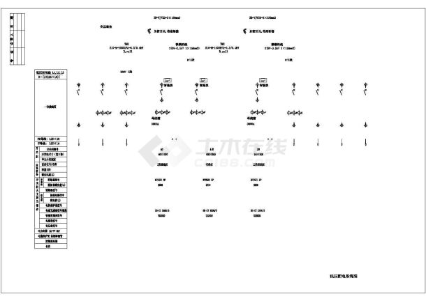 配电室低压配电原理cad图-图一