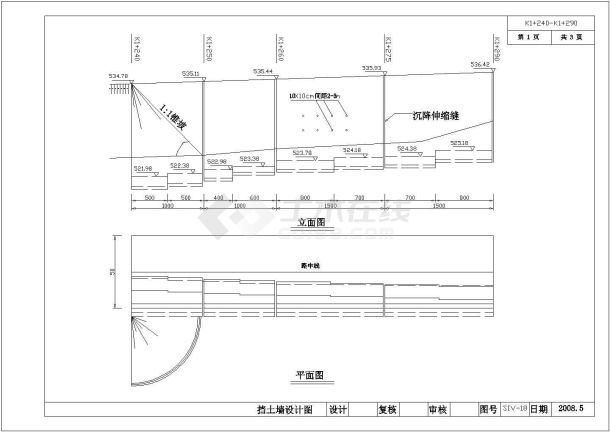 绕城公路CAD施工图-图一